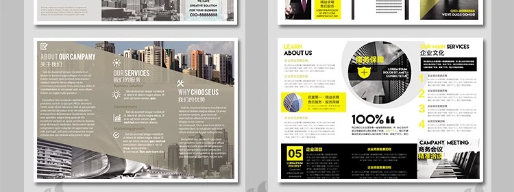 图片[40]-三折页创意高端公司企业DM宣传册广告传单版式PSD设计素材模板-大怪兽分享