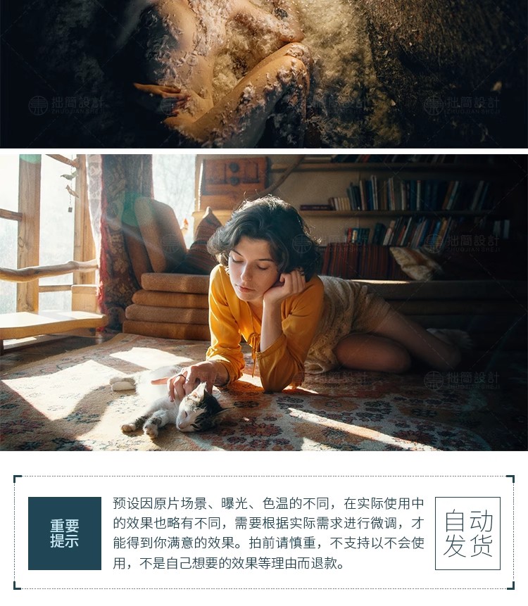 图片[19]-YS-090高级感灰青电影胶片LR预设手机lightroom人像PS/PR调色滤镜-大怪兽分享