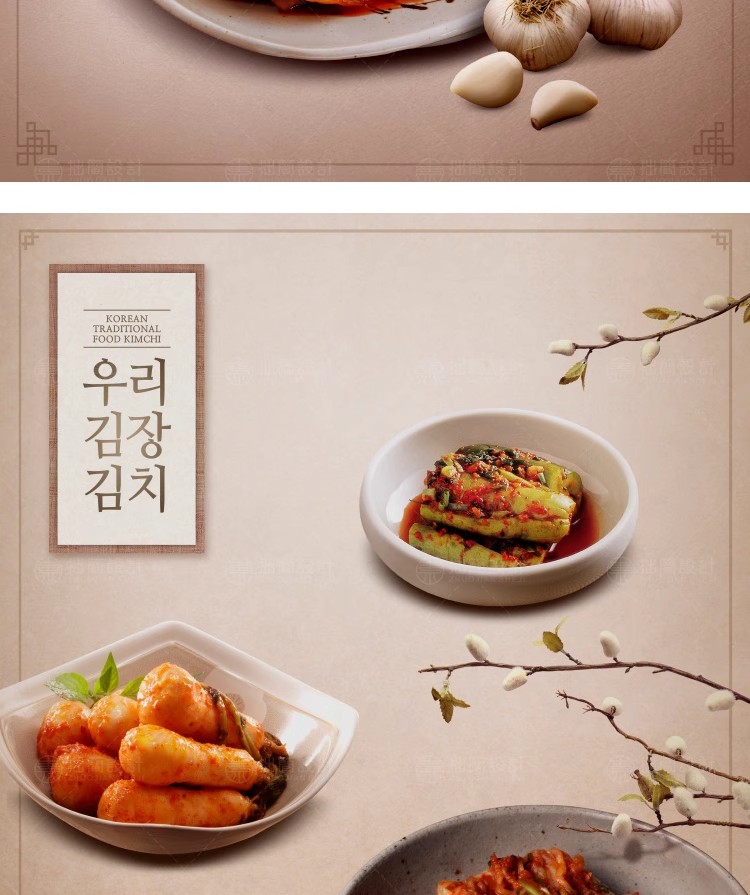 图片[5]-SP-39中国餐厅餐饮韩国料理传统美食菜品泡菜灯箱海报PSD设计素材-大怪兽分享