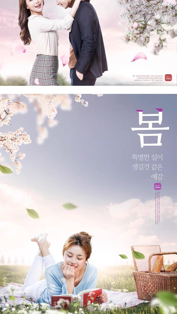 图片[16]-RW-14公园唯美鲜花植物花海七夕情人节情侣浪漫海报PSD设计素材图-大怪兽分享