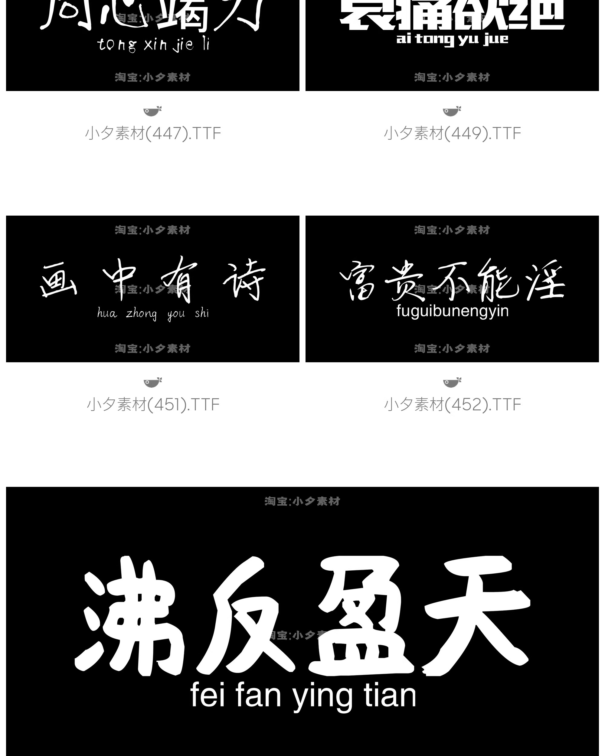 图片[32]-LOGO标志卡通字体设计师字体合集mac win通用系统字体文件-大怪兽分享