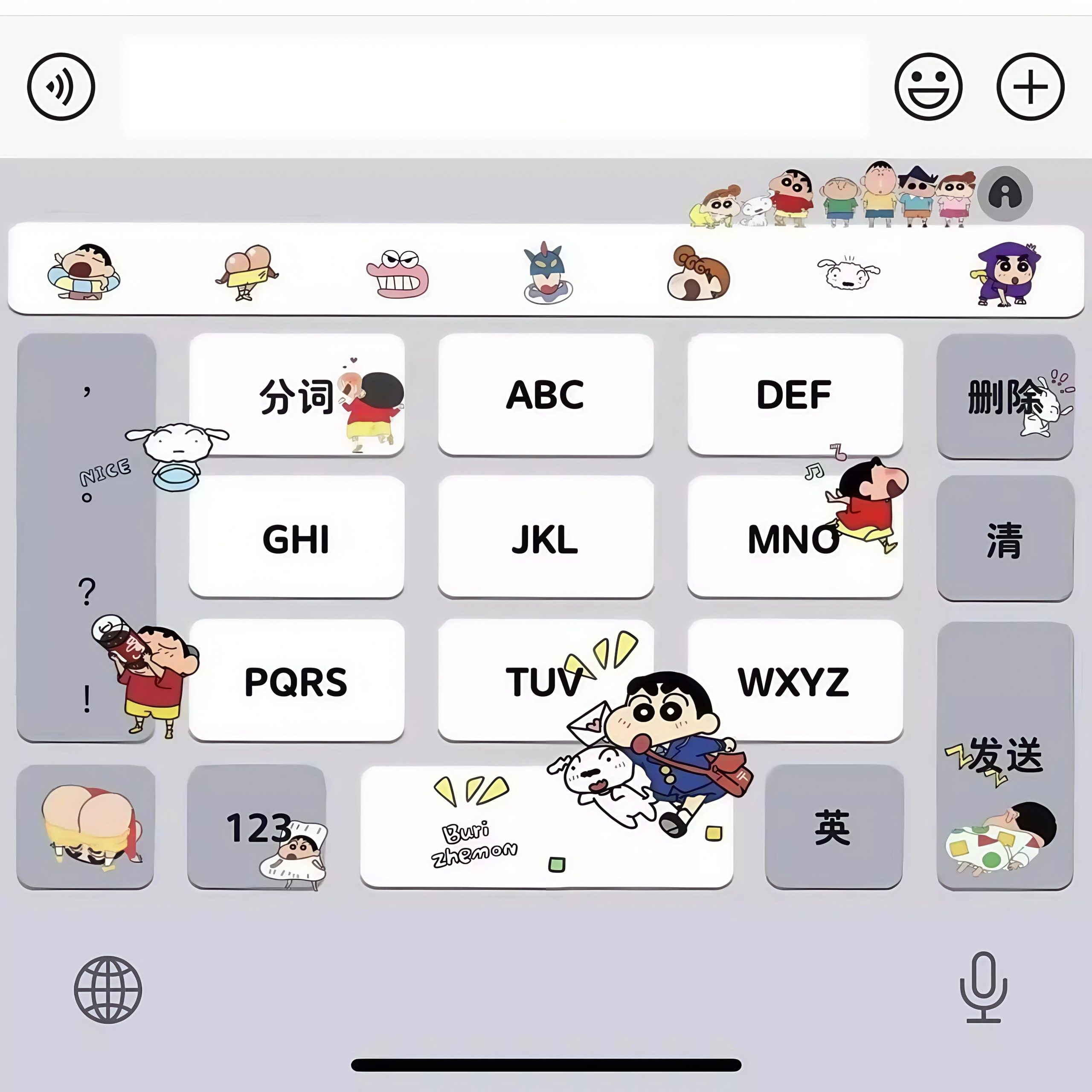 可爱蜡笔小新/ios苹果安卓百度输入法皮肤键盘白肚皮双系统双色-大怪兽分享