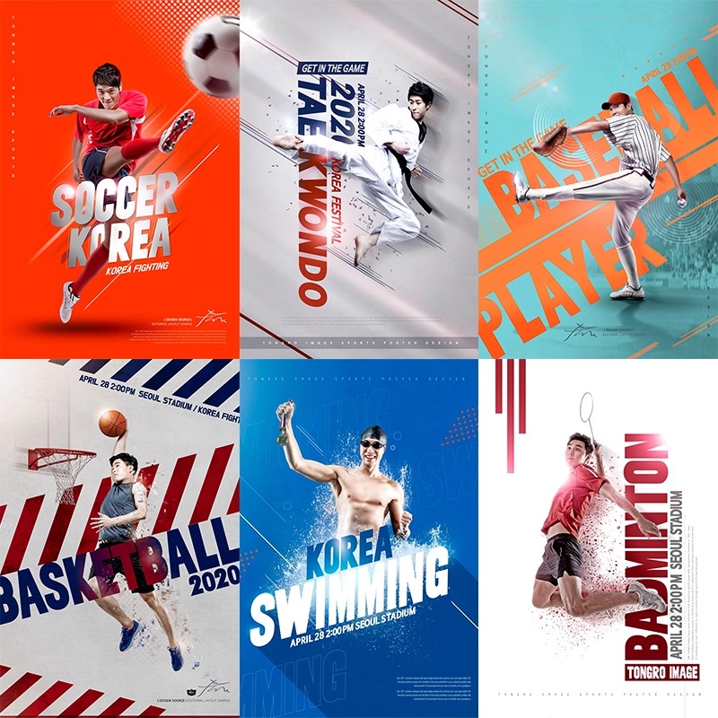 RW191篮球体育足球运动跆拳道羽毛球人物宣传海报PSD设计素材模板-大怪兽分享