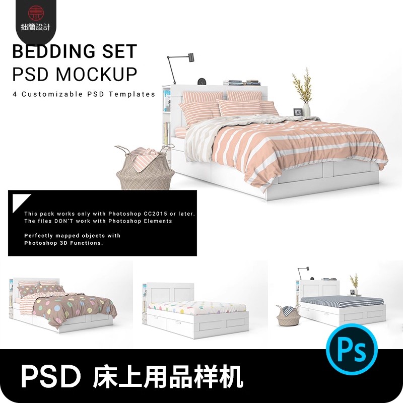 床上用品样机床单被套枕头枕套印花图案效果展示样机PSD设计素材-大怪兽分享