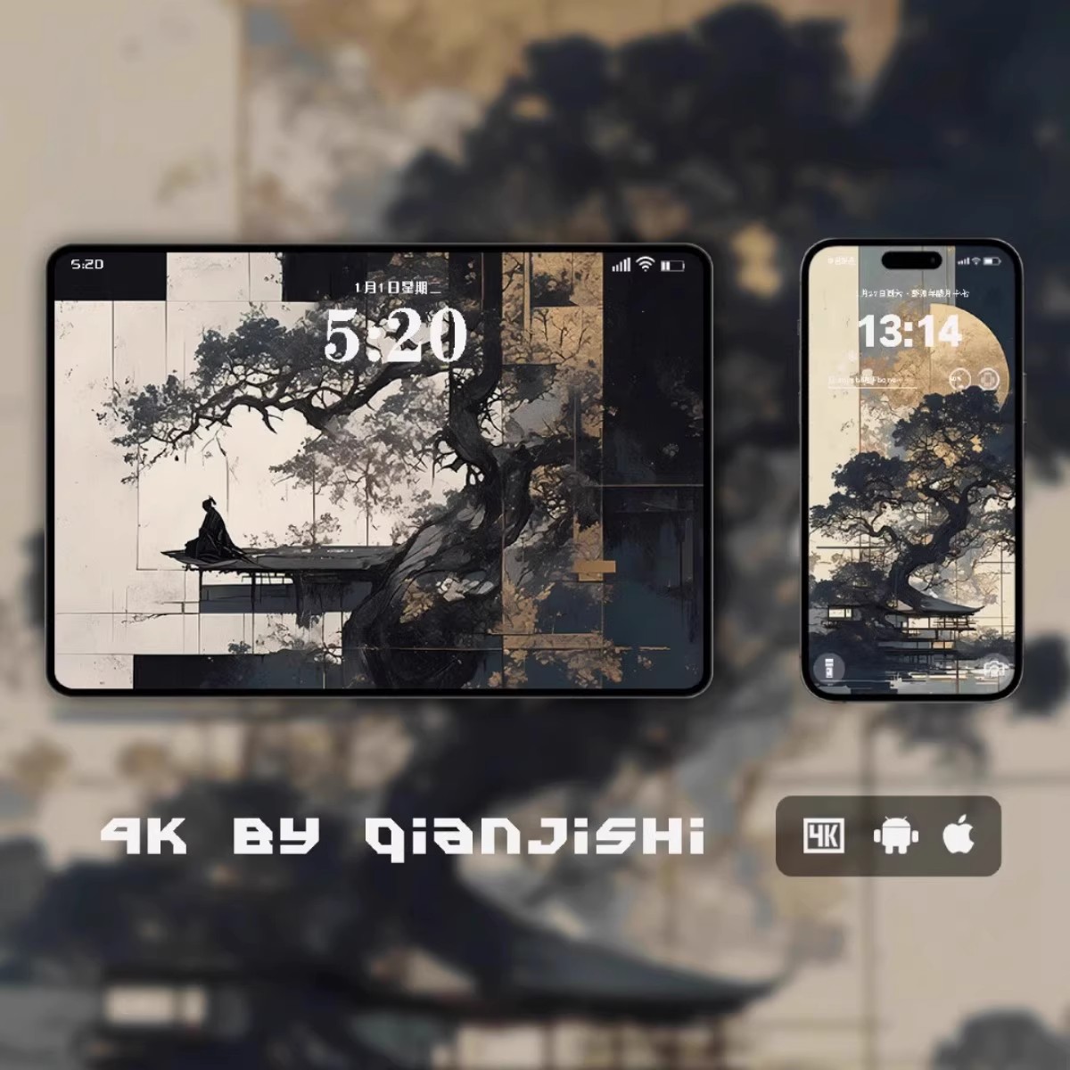 图片[12]-36张浓墨版绘4K超清无损壁纸 全画幅国风平板手机电脑全套折叠屏-大怪兽分享