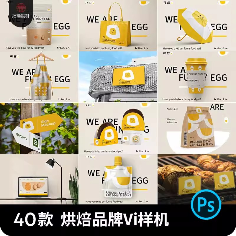 40款文创烘焙品牌面包甜品店包装VI提案效果展示贴图样机设计素材-大怪兽分享