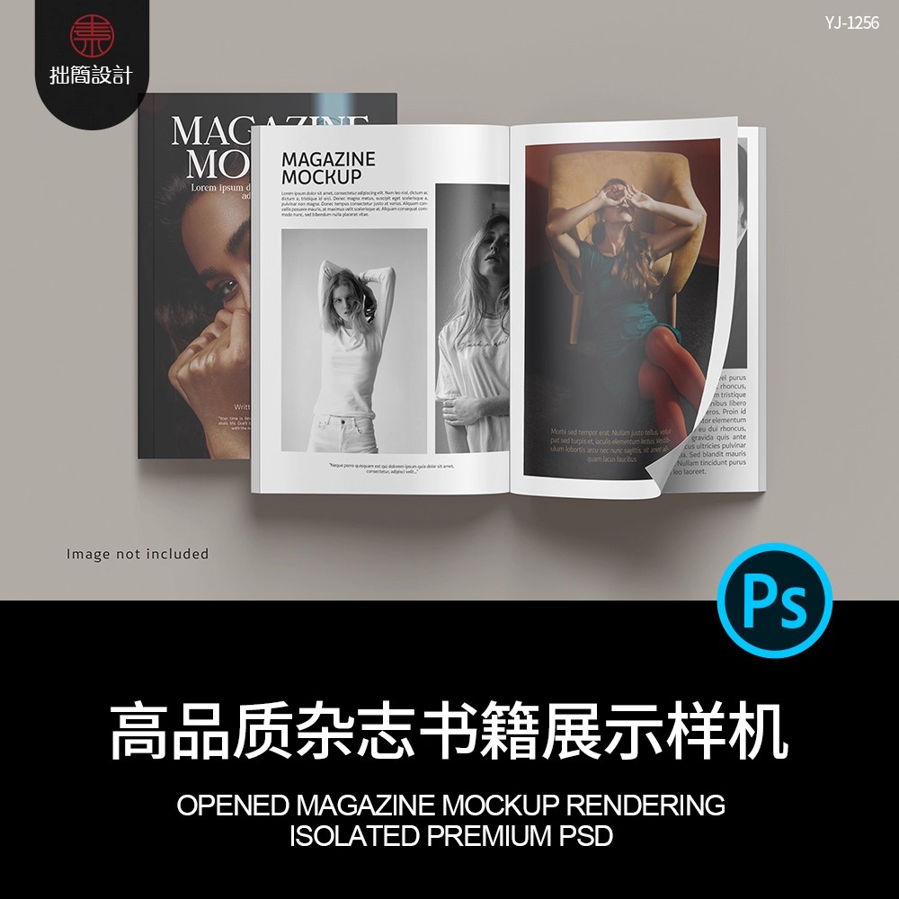 高品质胶装书籍杂志画册封面内页效果展示贴图样机PS设计素材模板-大怪兽分享