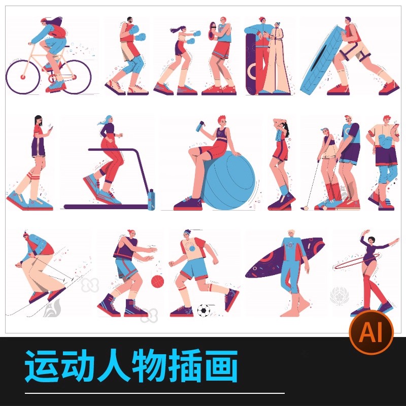 扁平手绘潮流现代卡通插画风青年人物运动社交模板AI矢量设计素材-大怪兽分享