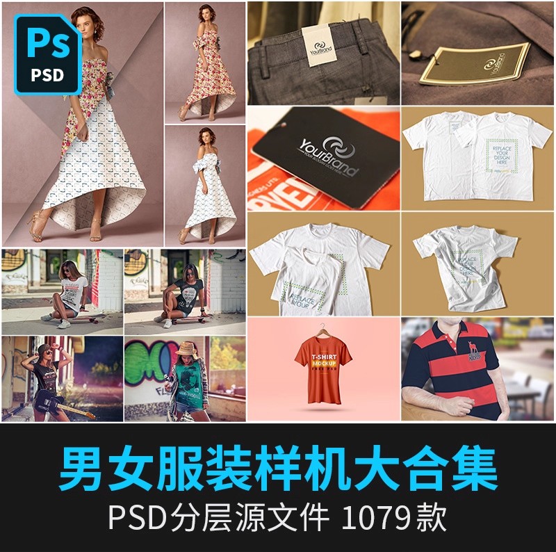 T恤工作服装文化衫衣服布纹LOGO效果VI展示PSD智能贴图样机PS模板-大怪兽分享