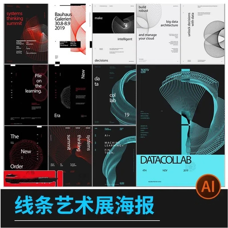 简约矢量线条曲线装饰企业公司科技海报背景模板ai矢量设计素材-大怪兽分享