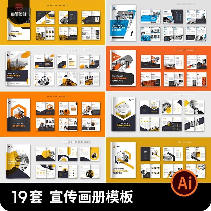 高端企业公司简介产品招商宣传画册手册封面排版Ai设计素材模版-大怪兽分享