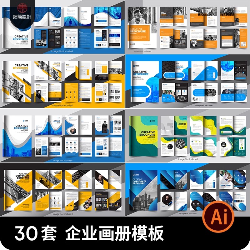 高端企业公司品牌简介产品宣传画册手册杂志排版Ai设计素材模版-大怪兽分享