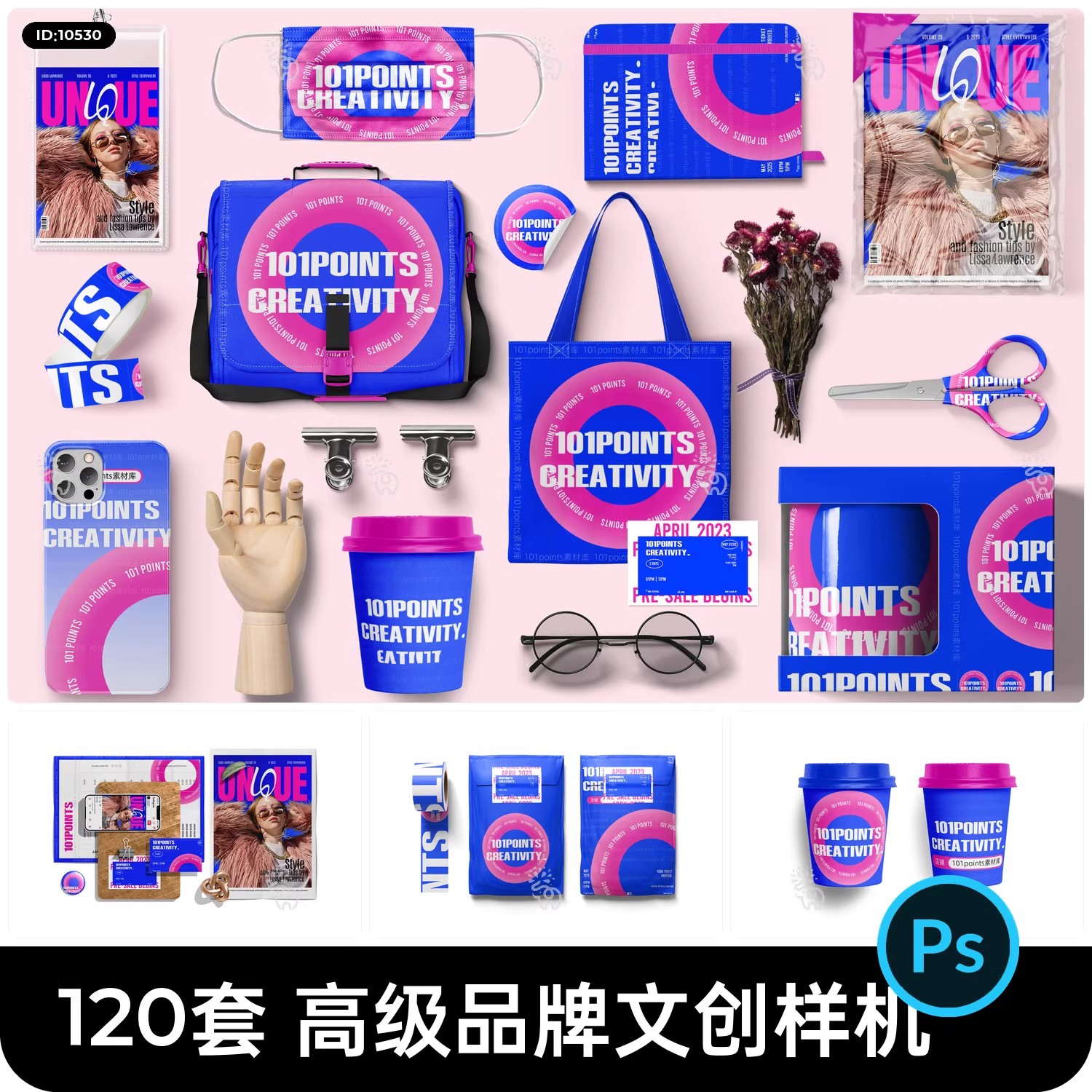 高级品牌文创毕业设计作品系列vi智能贴图样机模板PSD设计素材-大怪兽分享