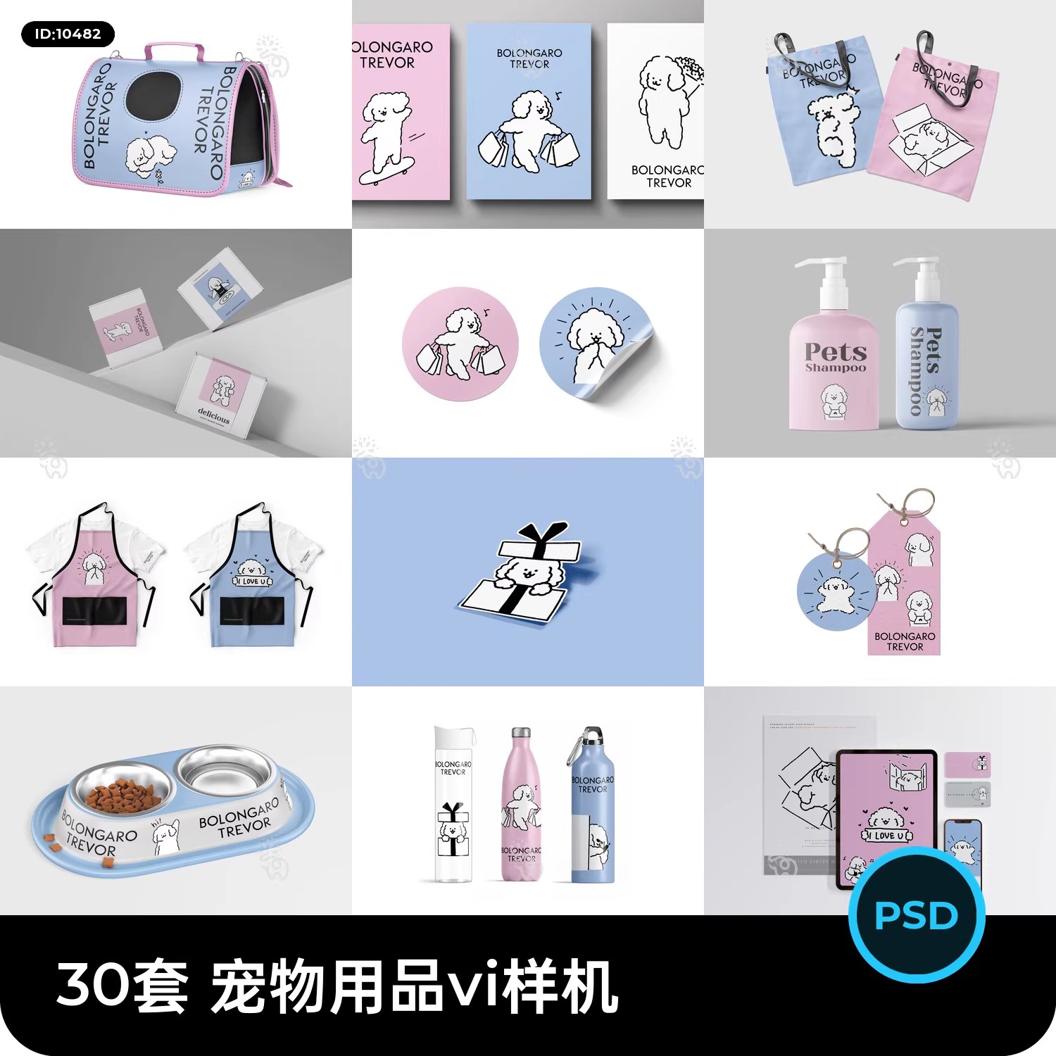 品牌宠物用品店猫粮狗粮vi提案包装设计智能贴图文创样机PSD素材-大怪兽分享