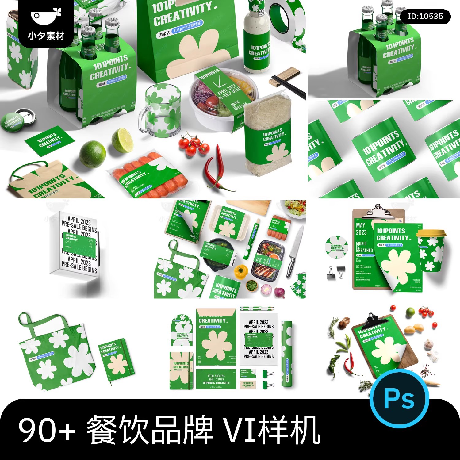 高级餐饮品牌毕设vi提案效果图智能贴图文创样机模板PSD设计素材-大怪兽分享