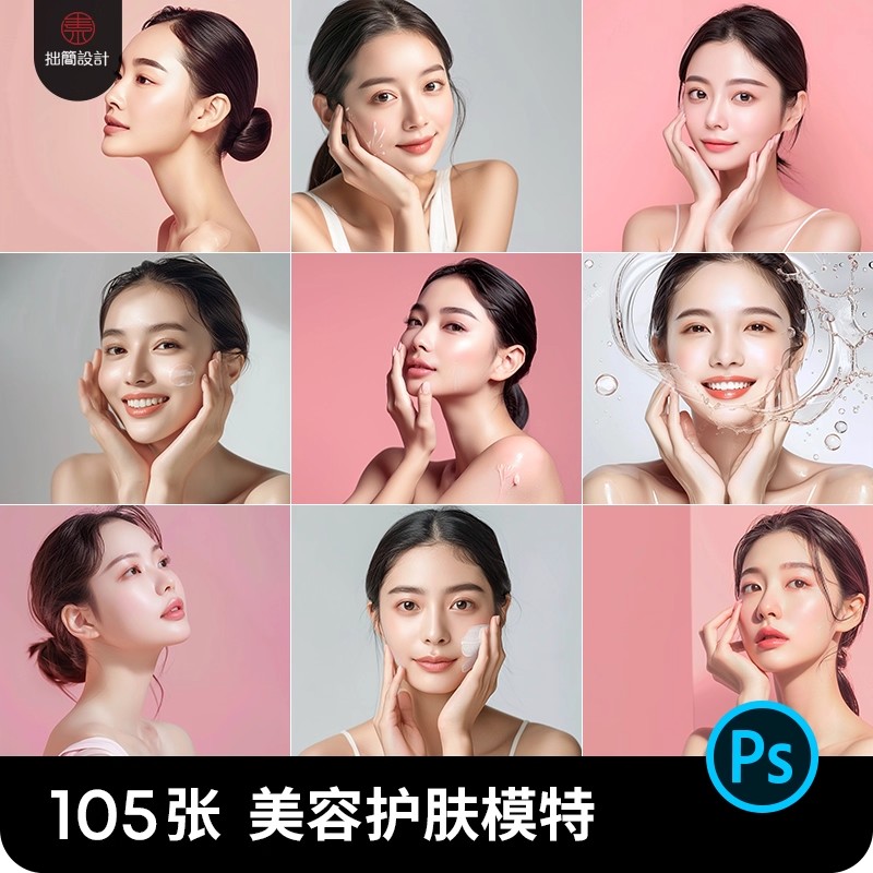 高清美容护肤化妆品面部护理亚洲女性美女人物模特JPG图片素材-大怪兽分享