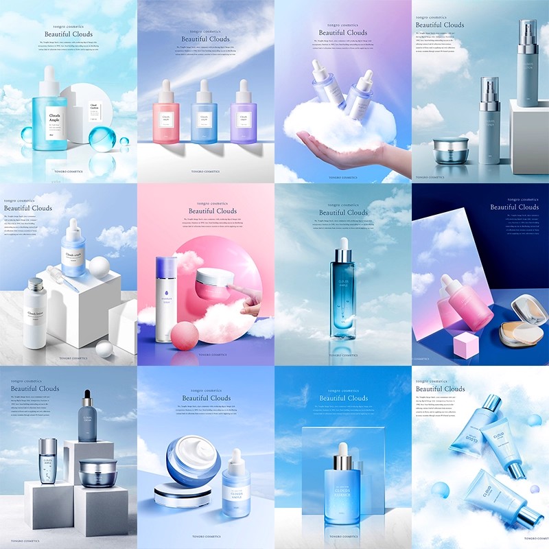 H-220高端美容护肤化妆品彩妆广告灯箱宣传海报PSD设计素材模板图-大怪兽分享