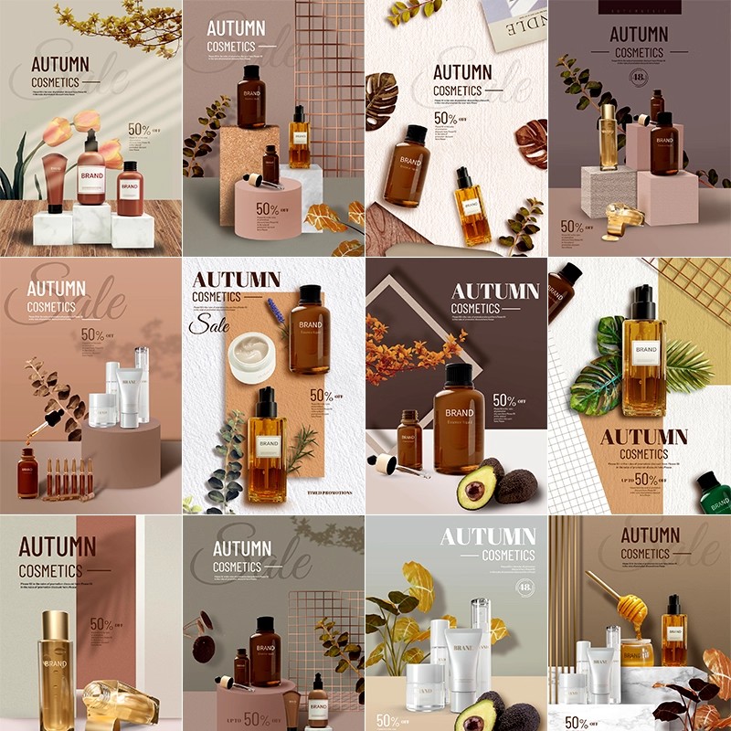 H-268简约小清新护肤化妆品秋季上新宣传海报背景PSD设计素材模板-大怪兽分享