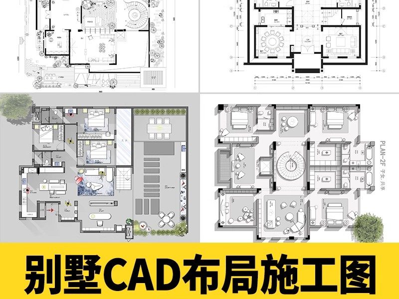 别墅自建房室内设计CAD平面布置图方案布局优化建筑农村施工图纸-大怪兽分享