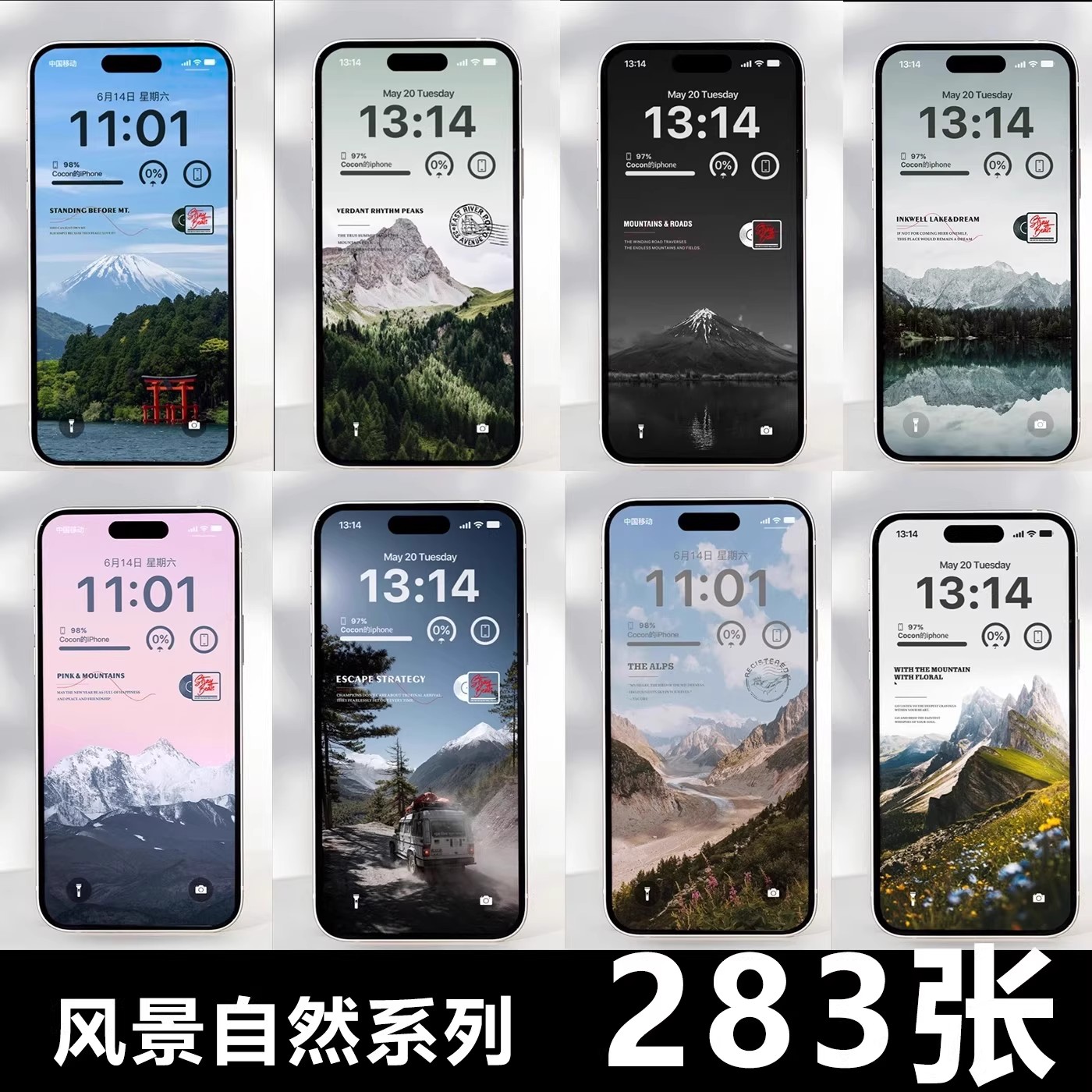 283P风景自然4K高清手机壁纸雪山旷野山脉iPhone安卓手机壁纸平板-大怪兽分享