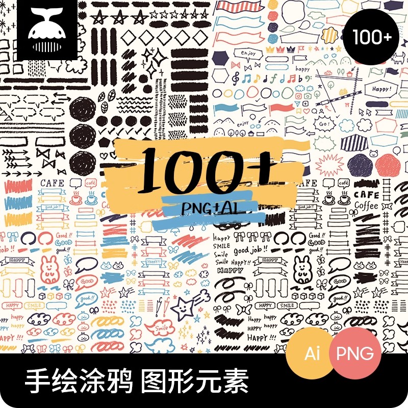 可爱手绘涂鸦对话气泡框标题边框图形电子手账插画AI矢量设计素材-大怪兽分享