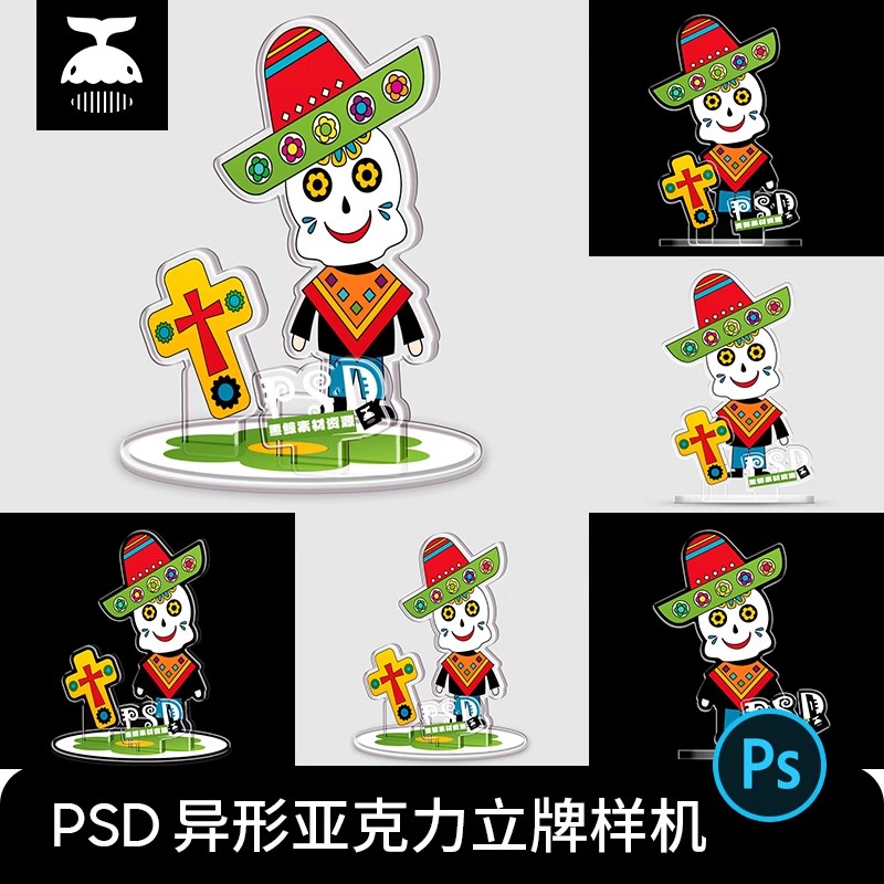 异形透明亚克力立牌ip形象文创饭圈周边双插三插摆件样机素材PSD-大怪兽分享