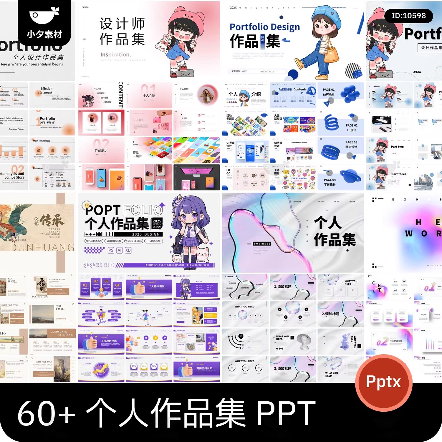 高级创意平面视觉个人简历毕设作品集毕业面试求职画册PPT模板-大怪兽分享