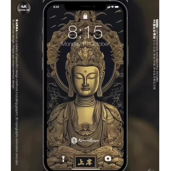 图片[2]-40P手机壁纸|菩萨国风复古24K超高清无损简约高级|iPhone苹果壁纸-大怪兽分享
