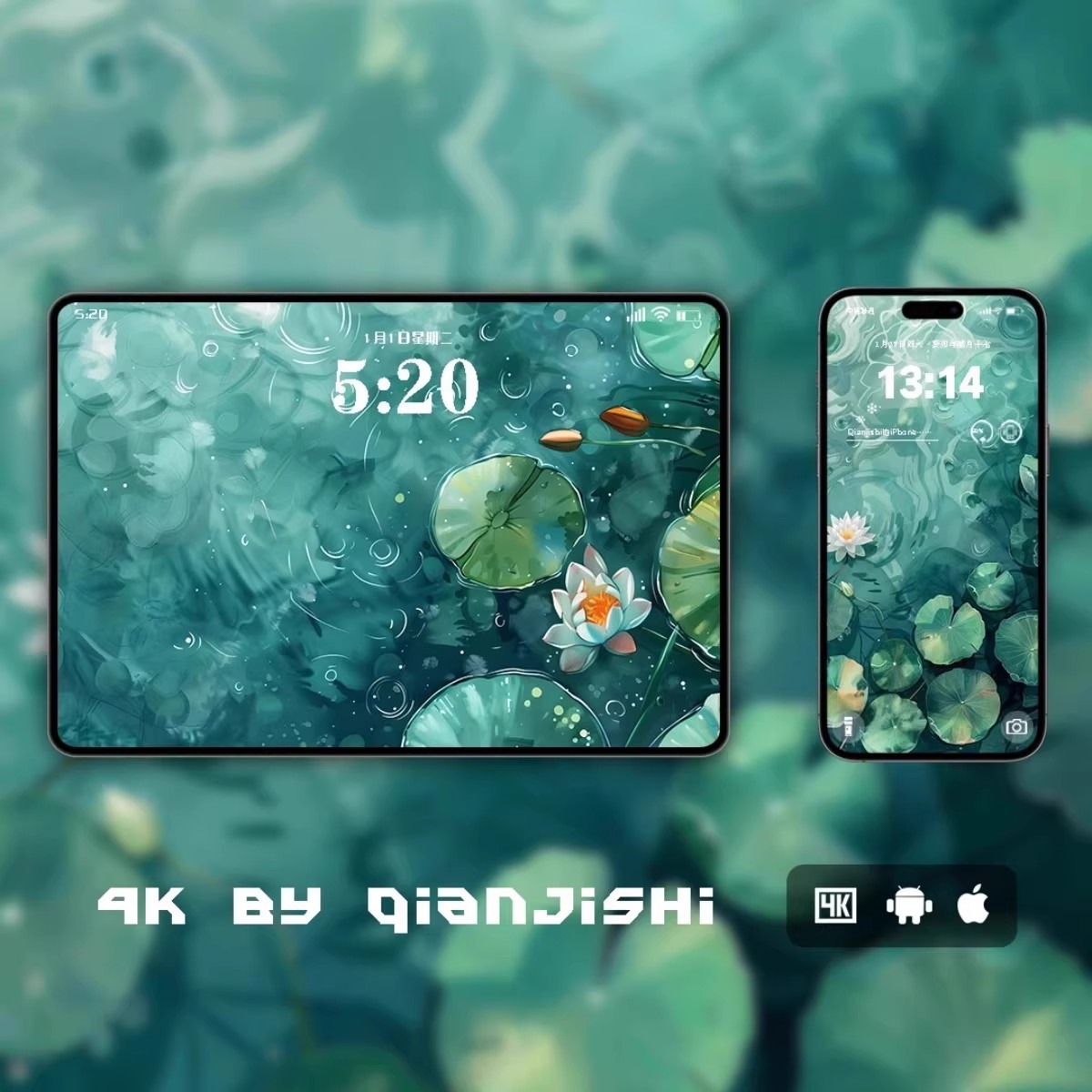 图片[13]-36张浓墨版绘4K超清无损壁纸 全画幅国风平板手机电脑全套折叠屏-大怪兽分享