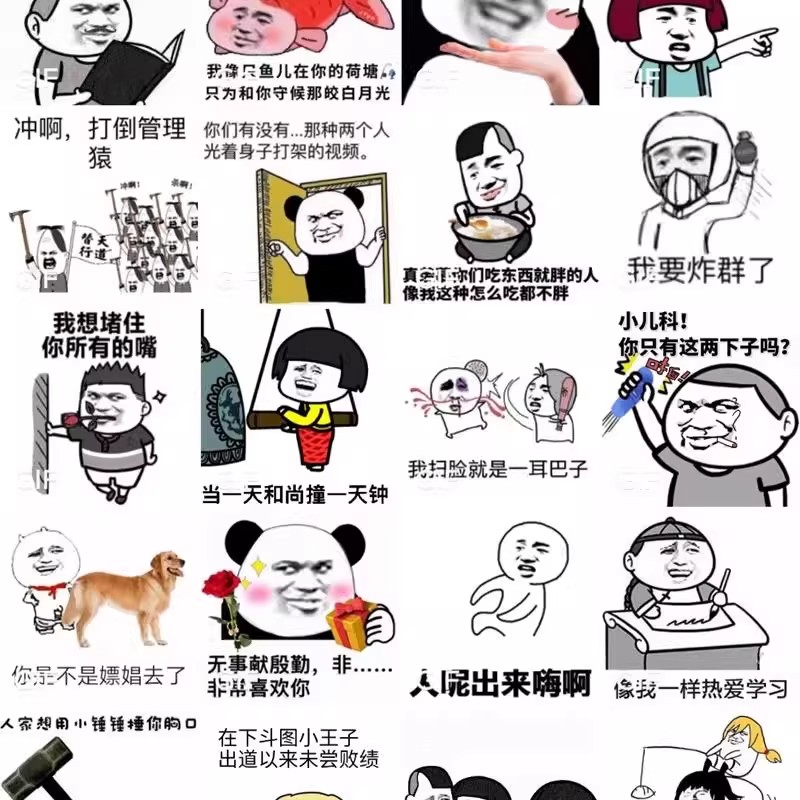 图片[2]-50000+超甜聊天表情包gif动态图片撒娇撩汉撩妹人物微信斗图库-大怪兽分享