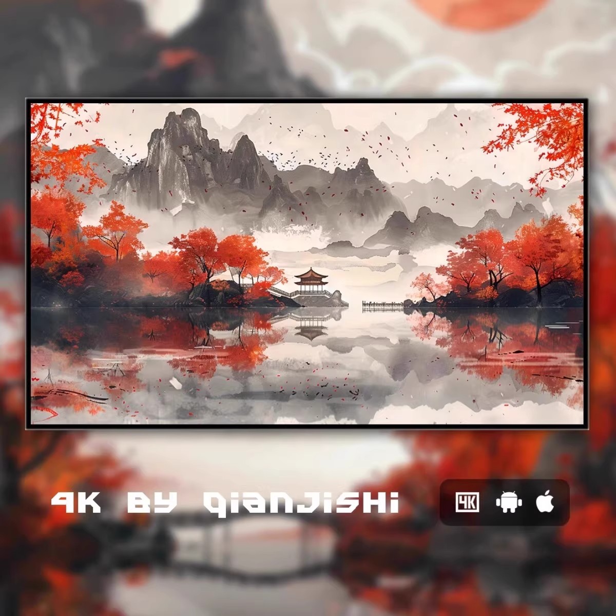 图片[15]-36张浓墨版绘4K超清无损壁纸 全画幅国风平板手机电脑全套折叠屏-大怪兽分享