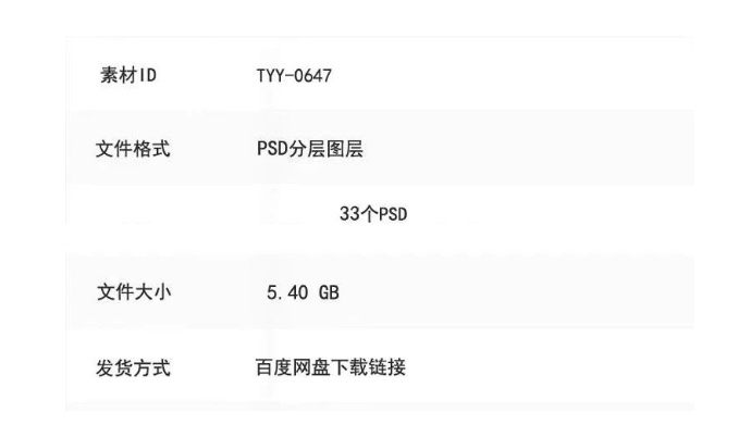 图片[2]-节日活动PSD海报模板春节元旦放假通知节假日工作安排设计素材-大怪兽分享