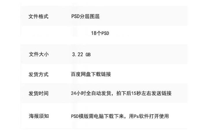 图片[2]-公益活动PSD海报模板法制宣传日法律法规促销宣传单广告设计素材-大怪兽分享