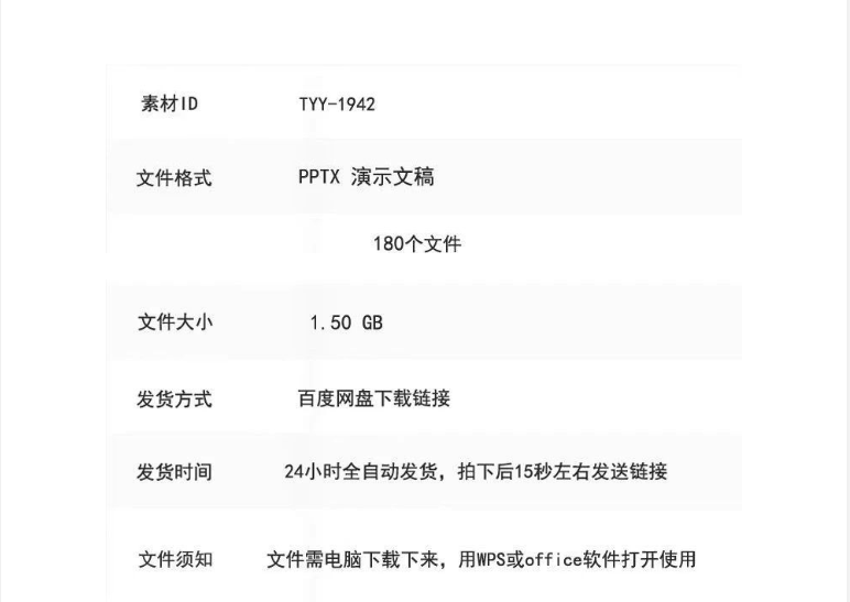 图片[2]-卡通儿童教学PPT模板幼儿园小学老师教师可爱教育课件动态ppt素材-大怪兽分享