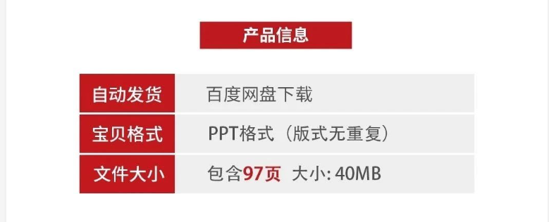 图片[2]-国外简约时尚黑色科技感高端商业计划书工作汇报求职PPT素材模板-大怪兽分享
