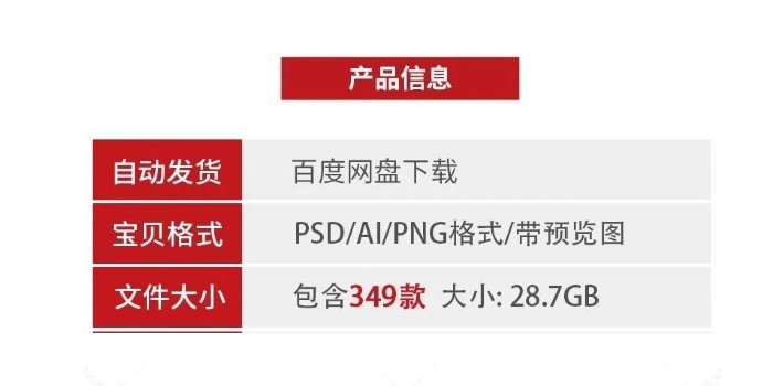 图片[2]-中国风水墨山水国画意境大气山川河流牡丹装饰插画AI矢量PSD素材-大怪兽分享