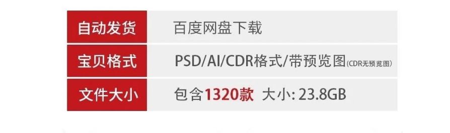 图片[2]-包装盒手提袋异形常用设计刀版图展开图AI/PS/CDR素材模板大合集-大怪兽分享