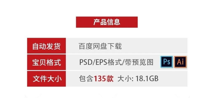 图片[2]-创意时尚企业公司校园卡通扁平人才招聘展架易拉宝PSD素材模板-大怪兽分享