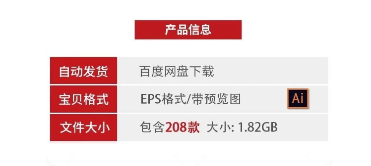图片[2]-产品包装盒礼品盒天地盖抽屉式礼盒纸箱展开图刀模AI矢量设计素材-大怪兽分享