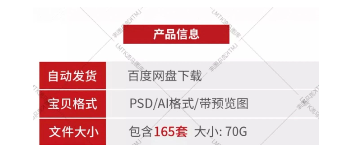 图片[2]-精品企业画册模板时尚欧式简约日系高档教育农业现代PSD设计素材-大怪兽分享