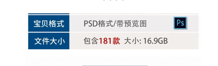 图片[2]-电商抖音快手直播间背景悬浮贴片促销绿幕虚拟图模板psd设计素材-大怪兽分享