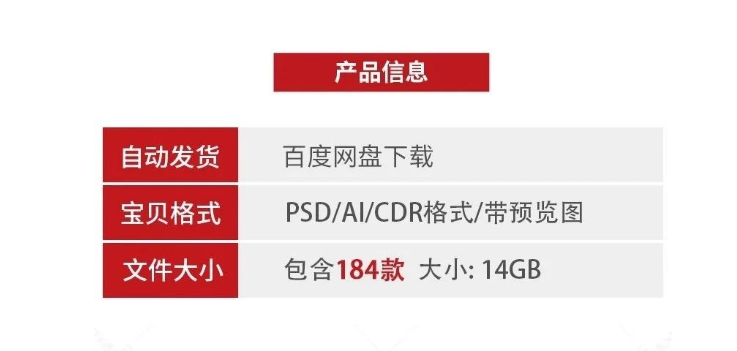 图片[2]-企业公司文化墙发展史背景墙宣传栏展示区设计模板PSD/AI/CDR素材-大怪兽分享
