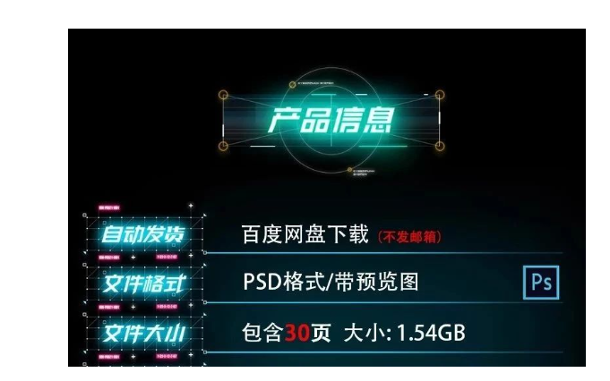 图片[2]-高端大气餐饮美食酒店饭店菜馆菜谱菜单画册手册PSD设计素材模板-大怪兽分享
