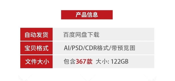 图片[2]-创意简约企业宣传画册毕业设计个人作品集AI矢量 CDR PSD素材模板-大怪兽分享
