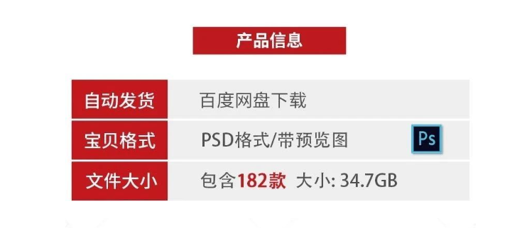 图片[2]-中国风国潮文创品牌整套VI设计LOGO产品展示智能样机PSD素材模板-大怪兽分享