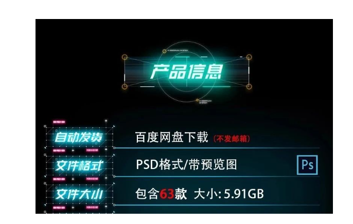 图片[2]-创意外卖餐饮平台五连图首图banner美食店铺背景PSD设计素材模板-大怪兽分享