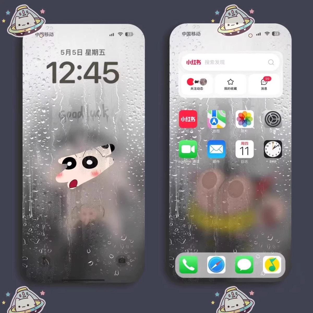 40张起雾版小蜡笔小新 4K超清苹果手机壁纸 iPad平板电脑无损-大怪兽分享