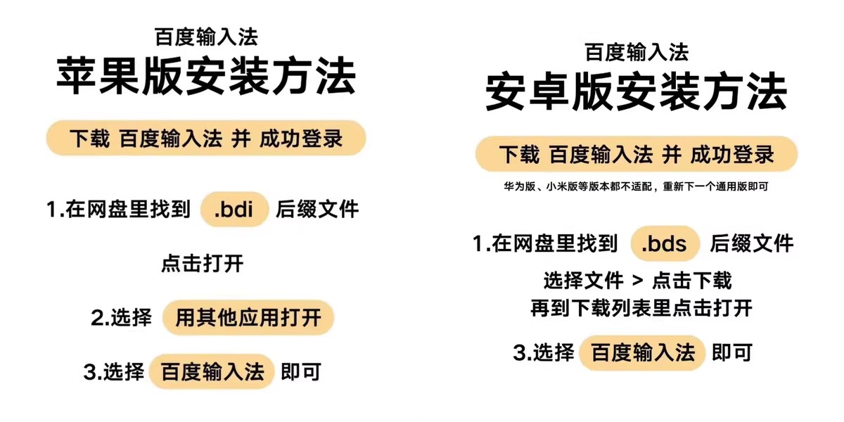 图片[2]-320+最新可爱键盘打包双系统白肚皮百度输入法皮肤美化-大怪兽分享