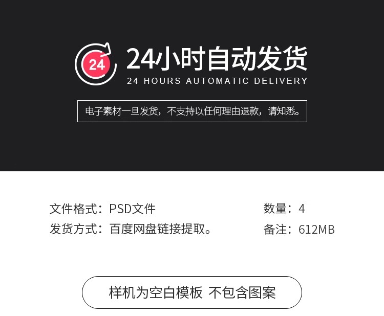 图片[2]-床上用品样机床单被套枕头枕套印花图案效果展示样机PSD设计素材-大怪兽分享