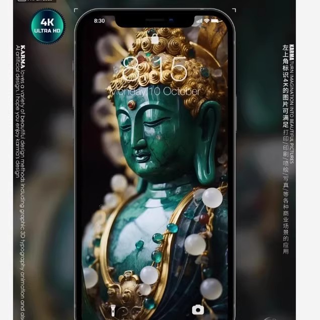 图片[6]-40P手机壁纸|菩萨国风复古24K超高清无损简约高级|iPhone苹果壁纸-大怪兽分享